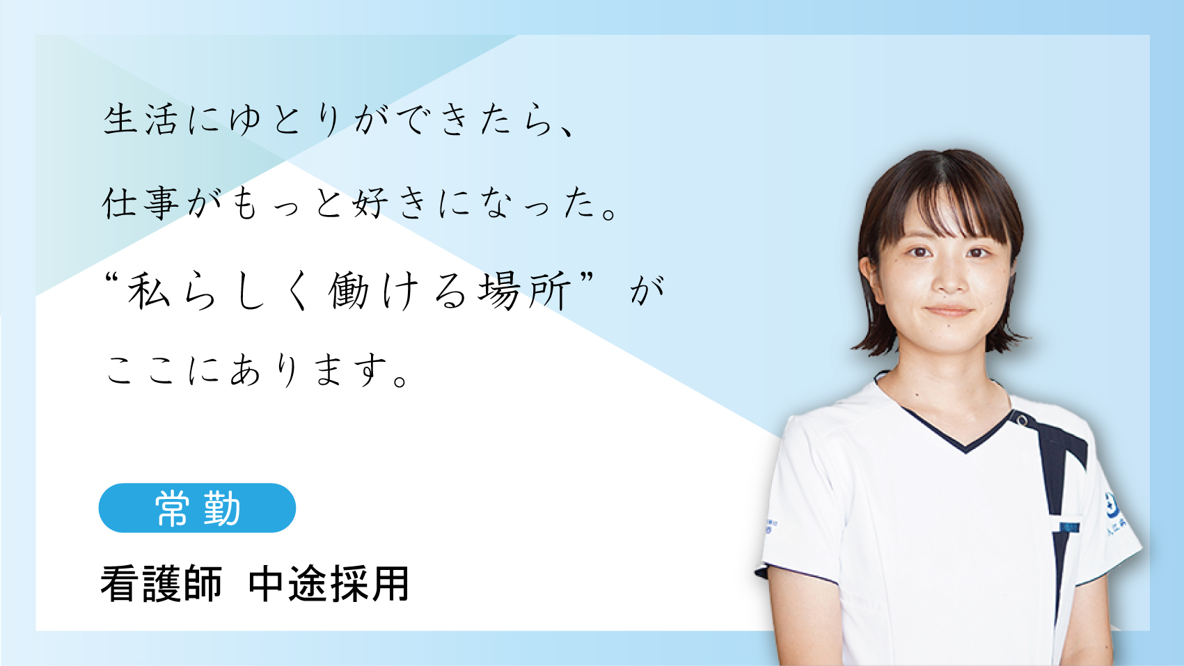 バナー1