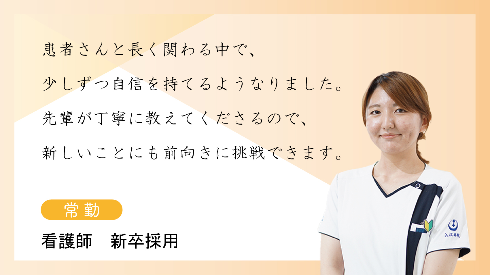バナー2