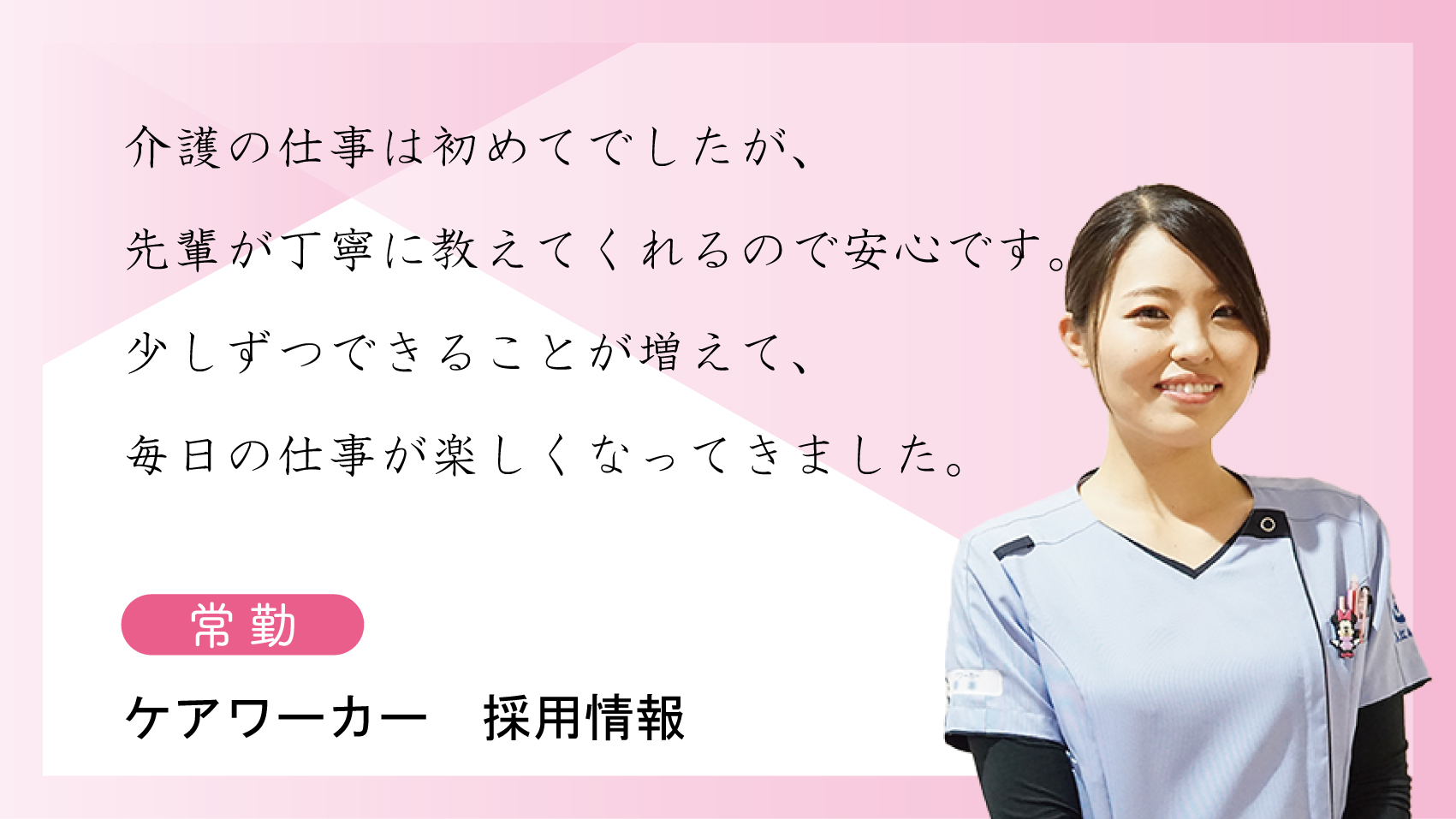 バナー6
