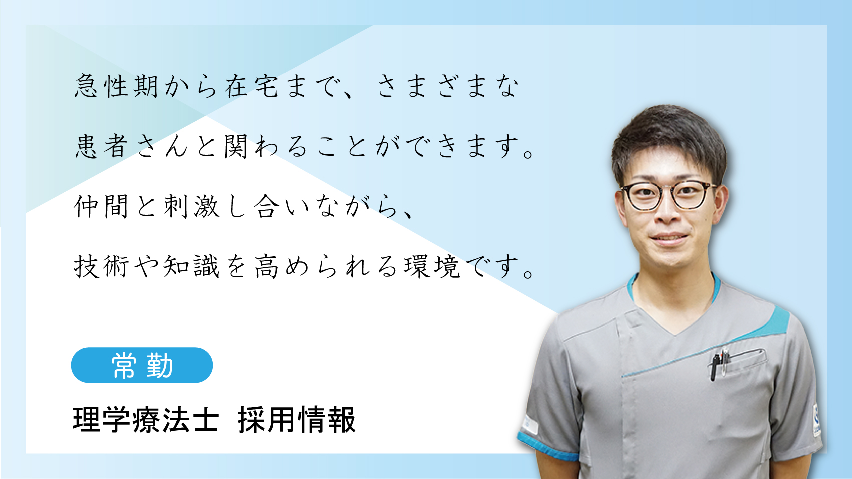 バナー7