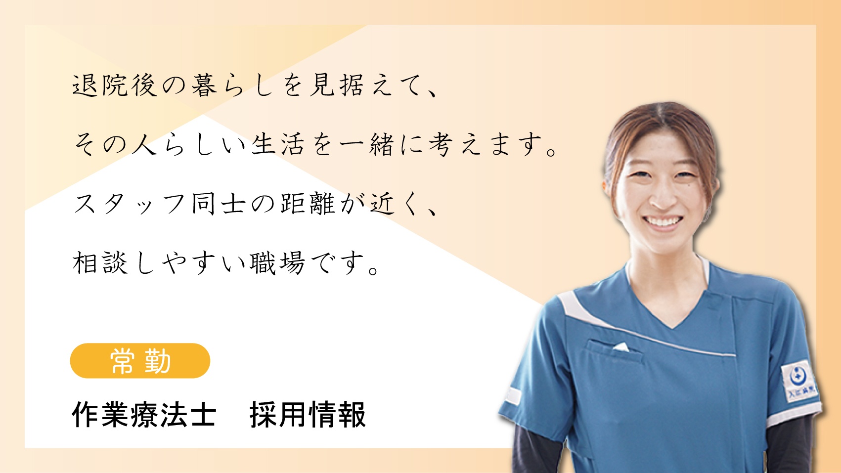 バナー8