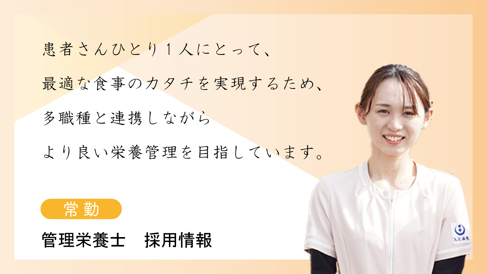 バナー11