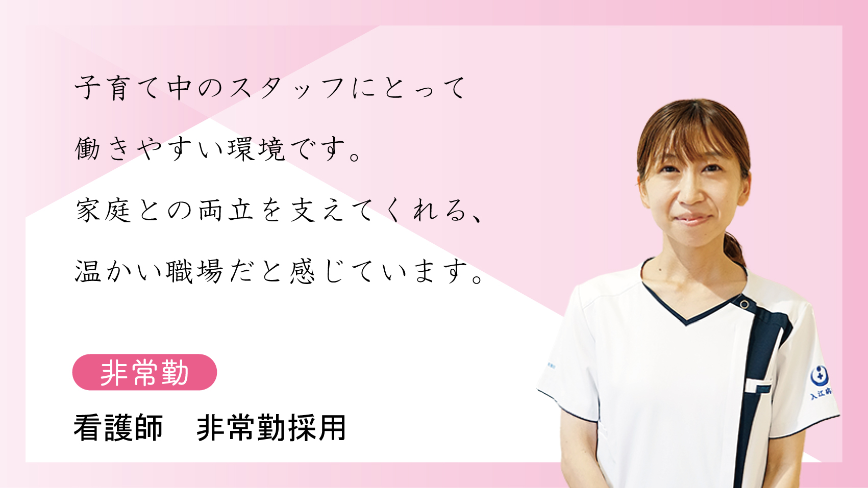バナー3