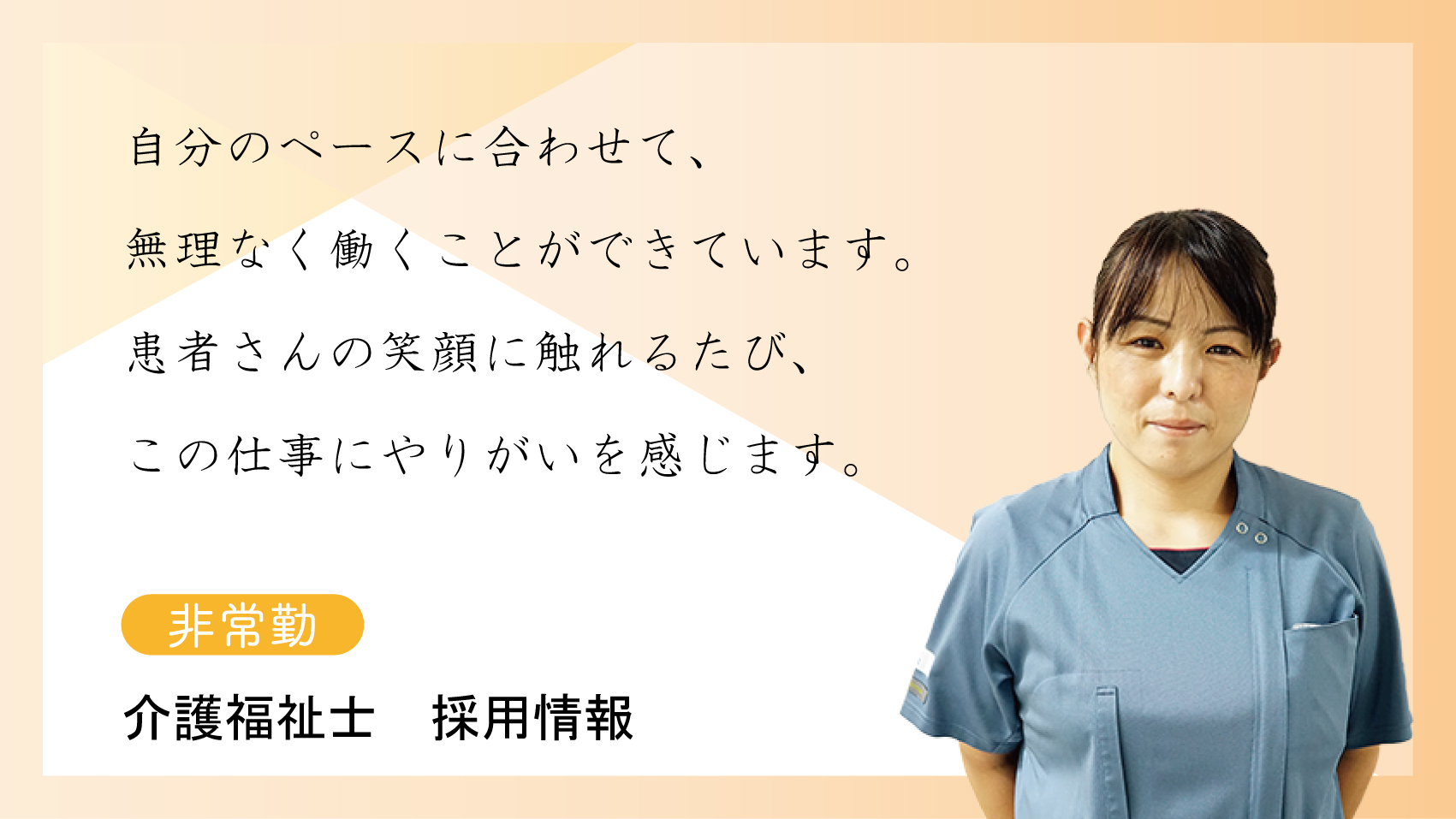 バナー5